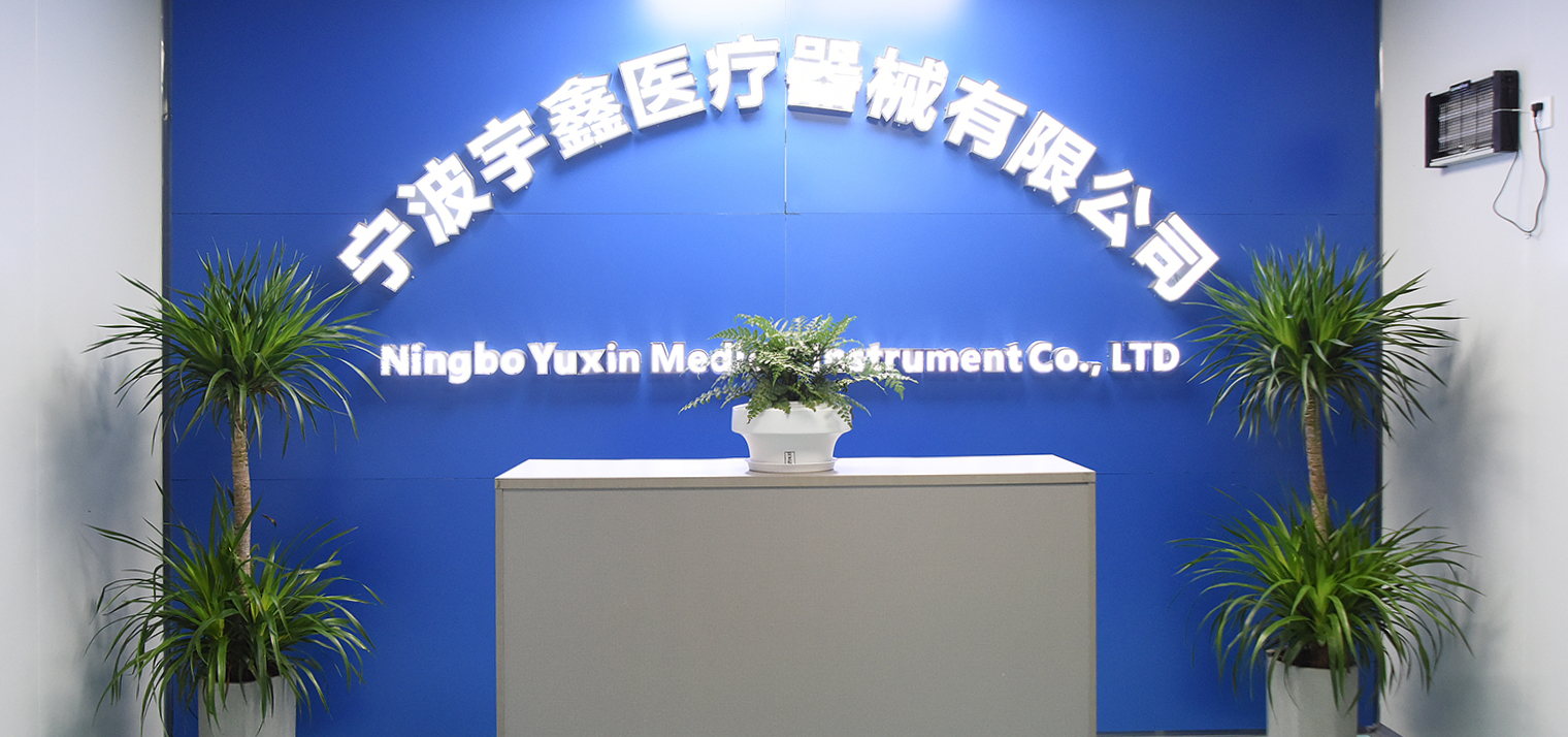 Ningbo Yuxin Medical Equipment Co., Ltd.